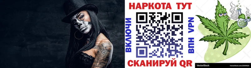 Где продают наркотики Сим АМФЕТАМИН  Меф мяу мяу  ГАШИШ  COCAIN  СК 