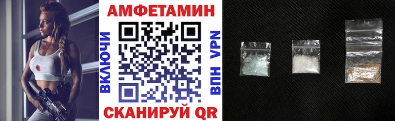 блэк спрут ТОР  Сим  АМФ Розовый 