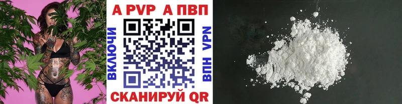 Alfa_PVP СК где купить наркоту Сим