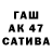 МЕТАДОН белоснежный Dia Askarova