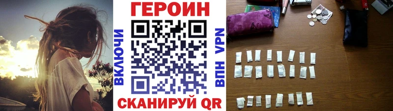 закладка  Сим  ГЕРОИН VHQ 