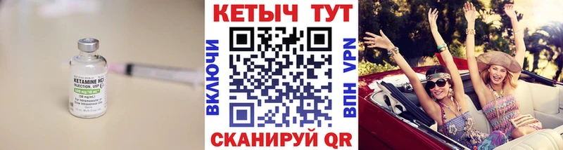 КЕТАМИН VHQ Сим