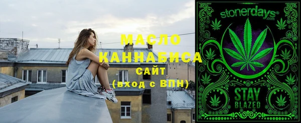 каннабис Навашино
