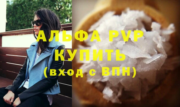винт Алзамай