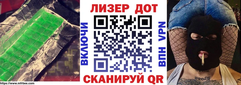 LSD-25 экстази ecstasy mega вход Сим