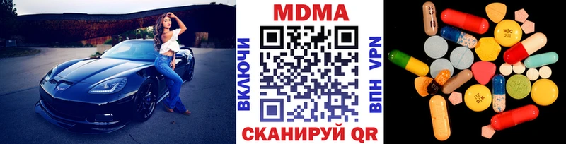 MDMA кристаллы  Сим 