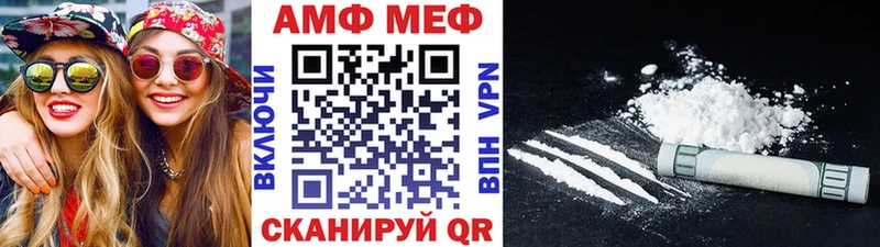 МЕТАМФЕТАМИН винт  Сим 