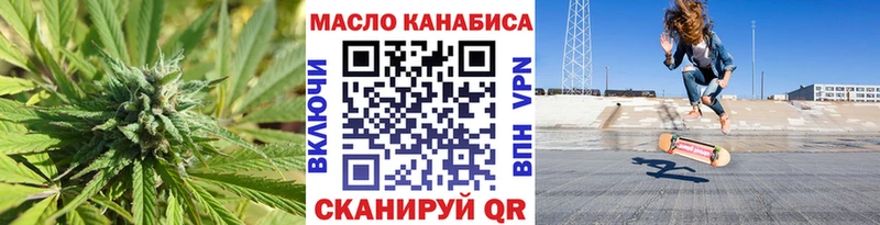 Дистиллят ТГК концентрат  ОМГ ОМГ ССЫЛКА  Сим 